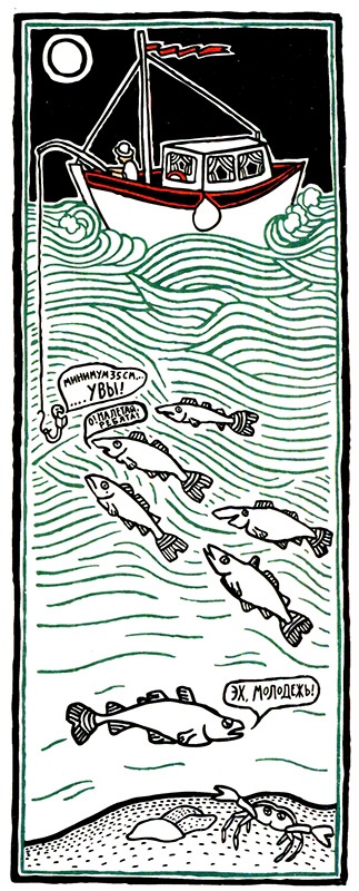 Иллюстрация к книге — Загадка жизни и грязные носки Йоса Гротьеса из Дрила [i_109.jpg]