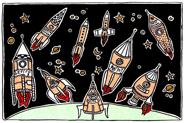 Иллюстрация к книге — Загадка жизни и грязные носки Йоса Гротьеса из Дрила [i_118.jpg]