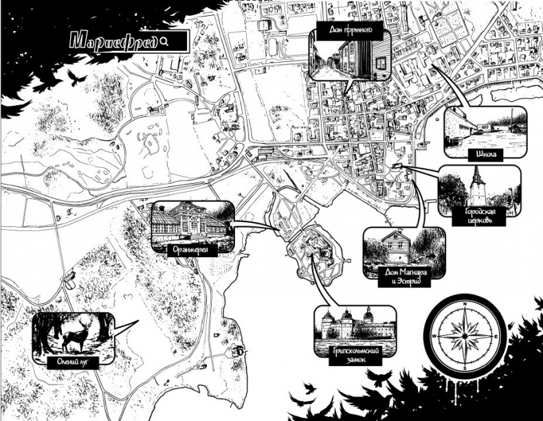 Иллюстрация к книге — Магический посох [i_001.jpg]