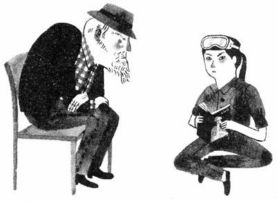 Иллюстрация к книге — Империя Дикого леса [i_036.jpg]