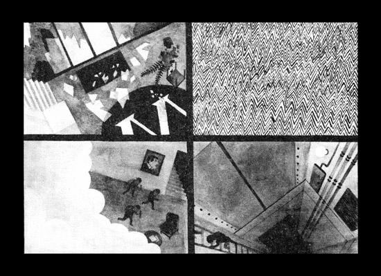 Иллюстрация к книге — Империя Дикого леса [i_040.jpg]