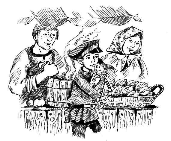 Иллюстрация к книге — Загадка старого клоуна [i_007.jpg]