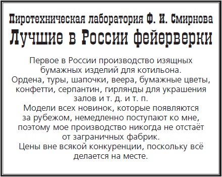 Иллюстрация к книге — Загадка старого клоуна [i_013.jpg]