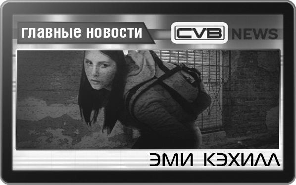 Иллюстрация к книге — 39 ключей. Раскол [_100.jpg]