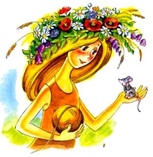 Иллюстрация к книге — Чудеса, да и только [pic_7.jpg]