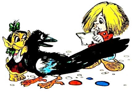 Иллюстрация к книге — Домовенок Кузька и волшебные вещи [i_004.jpg]