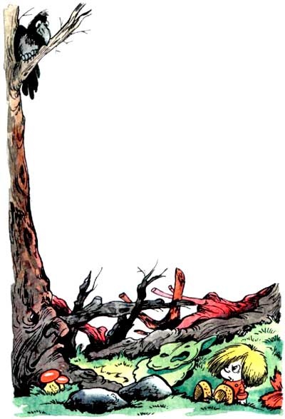 Иллюстрация к книге — Домовенок Кузька и волшебные вещи [i_021.jpg]