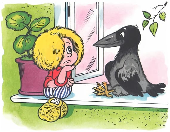 Иллюстрация к книге — Домовенок Кузька и враг-невидимка [i_009.jpg]