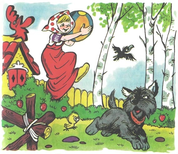 Иллюстрация к книге — Домовёнок Кузька и его сундучок [i_004.jpg]