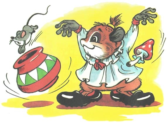 Иллюстрация к книге — Домовёнок Кузька и его сундучок [i_024.jpg]