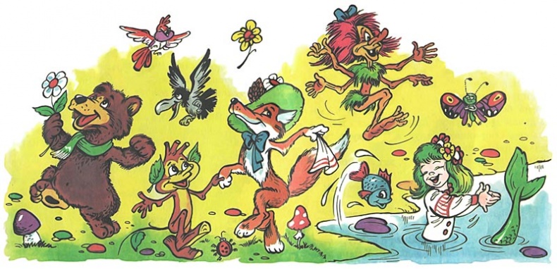 Иллюстрация к книге — Домовёнок Кузька и его сундучок [i_044.jpg]