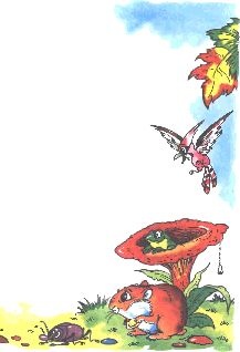 Иллюстрация к книге — Домовенок Кузька и пропавшая Азбука [pic_7.jpg]