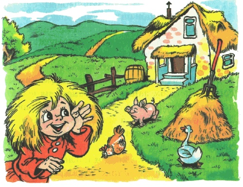 Иллюстрация к книге — Путешествие домовенка Кузьки [i_002.jpg]