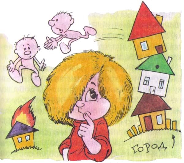 Иллюстрация к книге — Домовенок Кузька и Бабеныш Ягеныш [i_002.jpg]