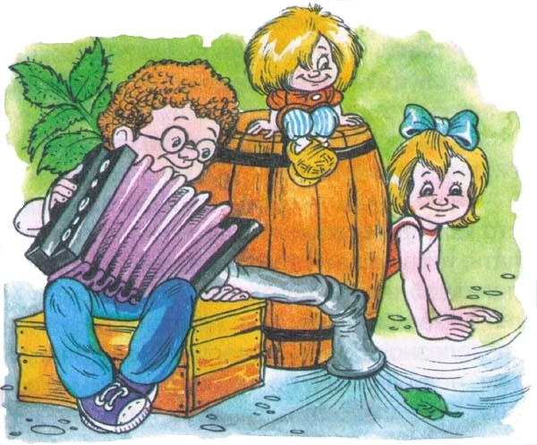 Иллюстрация к книге — Домовенок Кузька и Бабеныш Ягеныш [i_015.jpg]