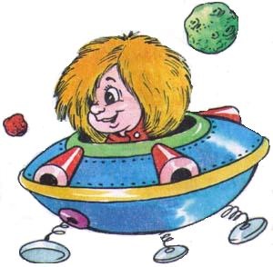 Иллюстрация к книге — Домовенок Кузька и Бабеныш Ягеныш [i_019.jpg]