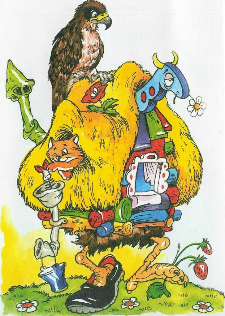 Иллюстрация к книге — Как Кузька учил цыпленка летать [doc2fb_image_02000002.jpg]