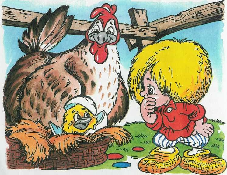 Иллюстрация к книге — Как Кузька учил цыпленка летать [doc2fb_image_02000004.jpg]