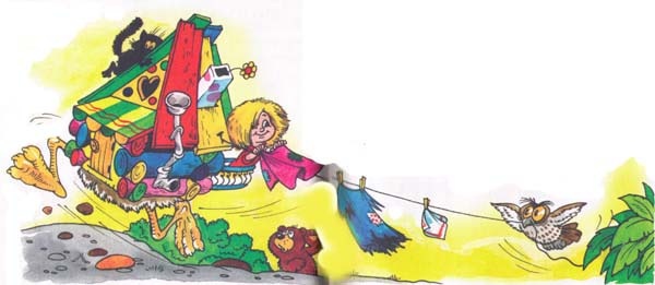 Иллюстрация к книге — Как Кузька хотел взрослым стать [i_011.jpg]