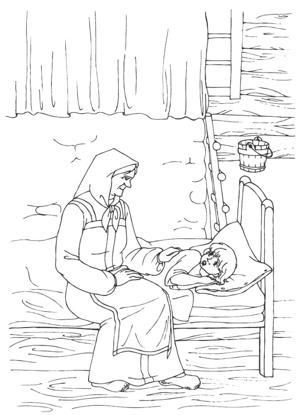 Иллюстрация к книге — Как семья помогла человеку устроить свою жизнь [i_001.jpg]