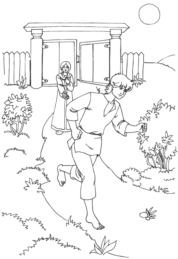 Иллюстрация к книге — Как семья помогла человеку устроить свою жизнь [i_003.jpg]