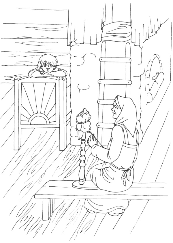 Иллюстрация к книге — Как семья помогла человеку устроить свою жизнь [i_014.jpg]