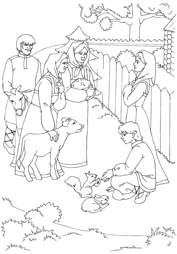 Иллюстрация к книге — Как семья помогла человеку устроить свою жизнь [i_019.jpg]