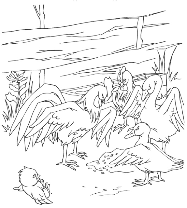 Иллюстрация к книге — Непоседа – наоборот [i_008.jpg]