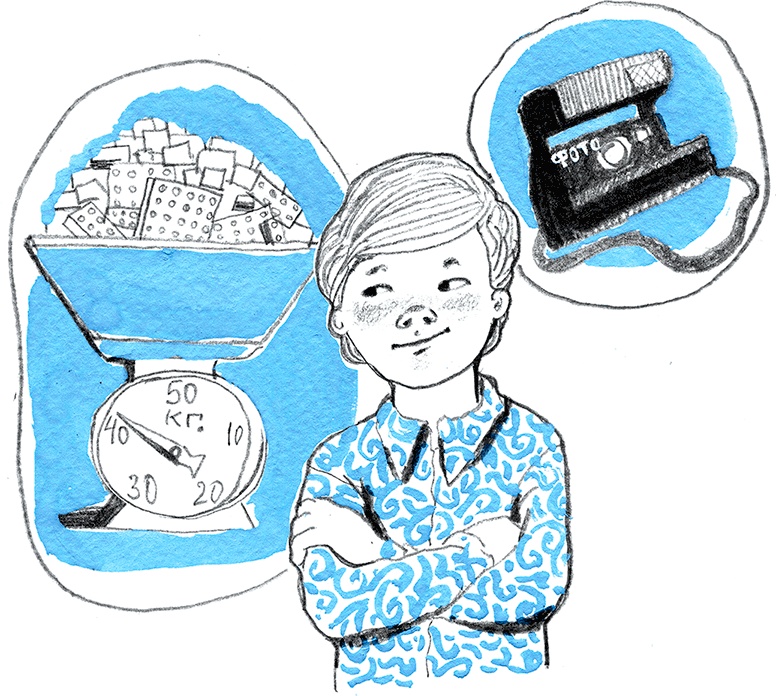 Иллюстрация к книге — Рассказы про Франца и дедушку [i_001.jpg]