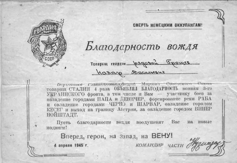 Иллюстрация к книге — С трудом о прошлом, о былом. Очерки о жителях д. Верхние Таволги [i_165.jpg]