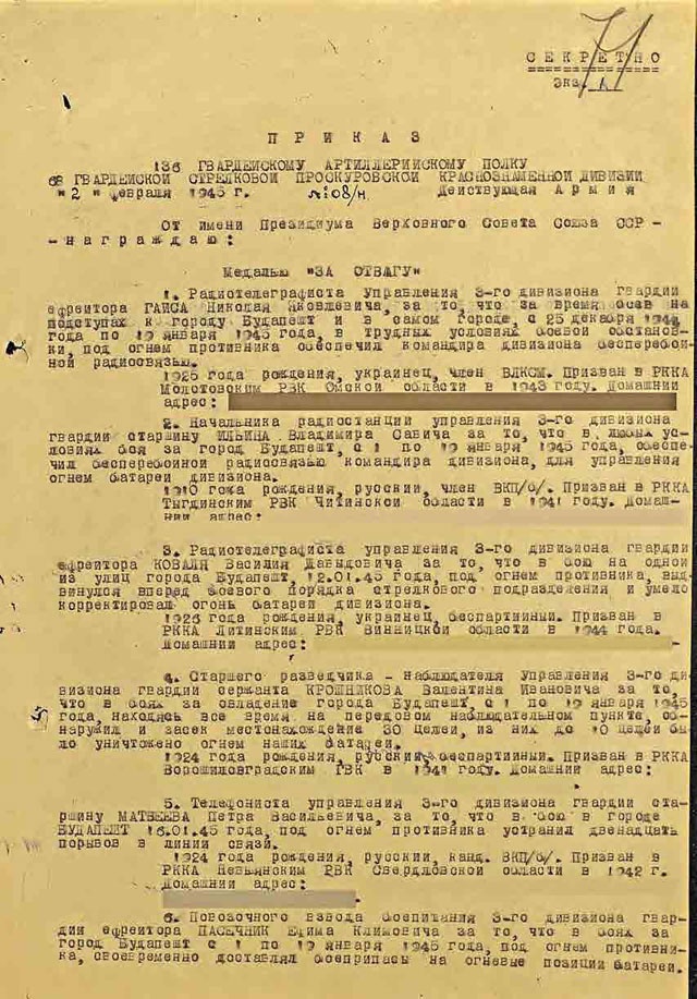 Иллюстрация к книге — С трудом о прошлом, о былом. Очерки о жителях д. Верхние Таволги [i_172.jpg]