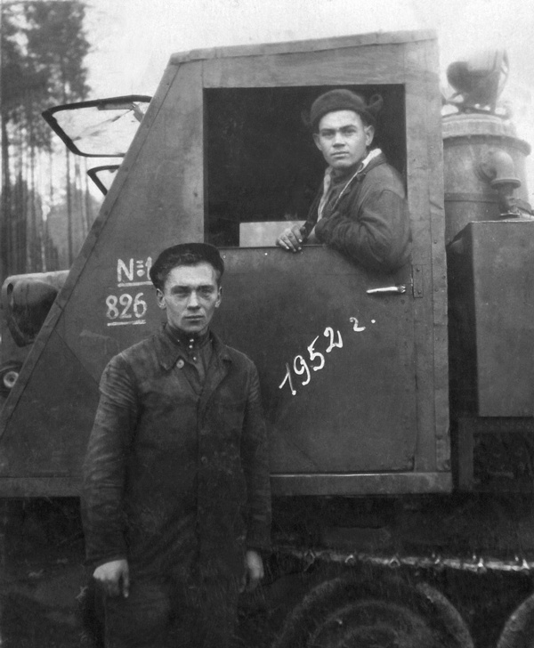 Иллюстрация к книге — Солнце над лесом (сборник) [i_007.jpg]