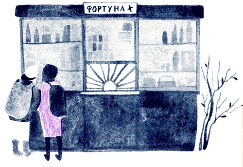 Иллюстрация к книге — Три четверти [i_009.jpg]