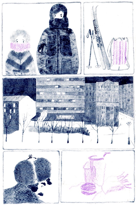 Иллюстрация к книге — Три четверти [i_021.jpg]