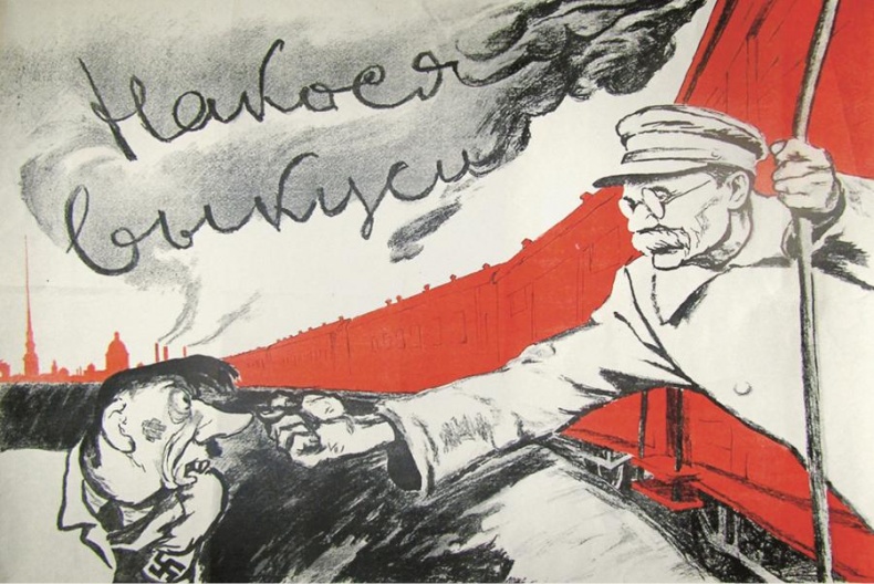 Иллюстрация к книге — Медаль «За оборону Ленинграда» [i_023.jpg]