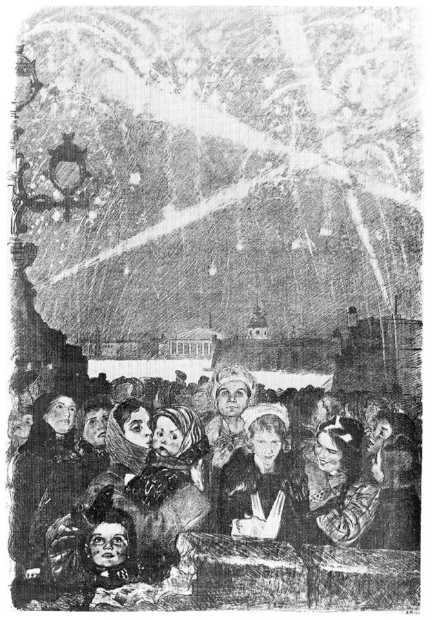 Иллюстрация к книге — Медаль «За оборону Ленинграда» [i_025.jpg]