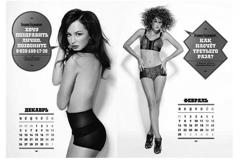 Иллюстрация к книге — Классы наций. Феминистская критика нациостроительства [i_002.jpg]