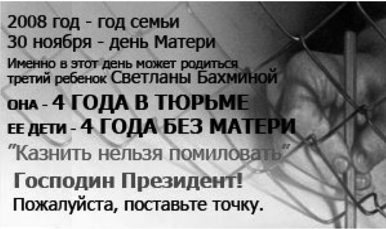 Иллюстрация к книге — Классы наций. Феминистская критика нациостроительства [i_003.jpg]