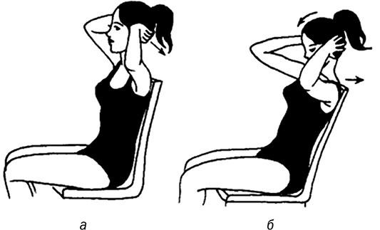 Иллюстрация к книге — Здоровый позвоночник [i_009.jpg]