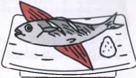 Иллюстрация к книге — Маленькие японские хитрости [i_011.jpg]