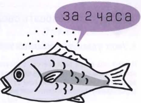 Иллюстрация к книге — Маленькие японские хитрости [i_055.jpg]