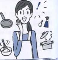 Иллюстрация к книге — Маленькие японские хитрости [i_059.jpg]