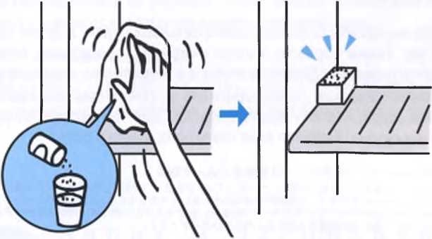 Иллюстрация к книге — Маленькие японские хитрости [i_072.jpg]