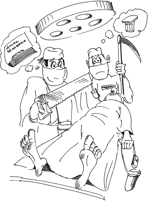 Иллюстрация к книге — Акулы из стали. Туман [_143.jpg]