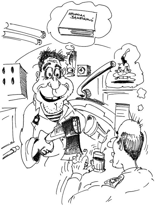 Иллюстрация к книге — Акулы из стали. Туман [_247.jpg]