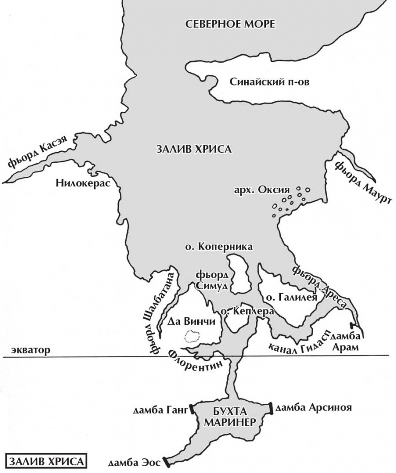 Иллюстрация к книге — Голубой Марс [i_015.jpg]