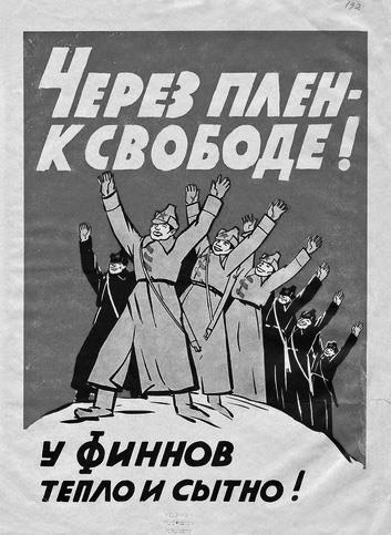 Иллюстрация к книге — Капитан госбезопасности. Линия Маннергейма [i_012.jpg]