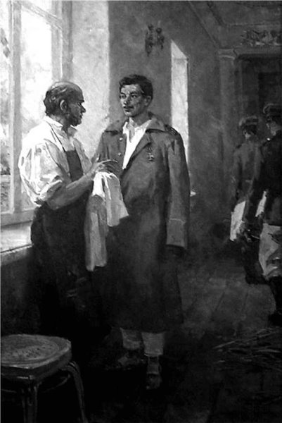 Иллюстрация к книге — Быть сестрой милосердия. Женский лик войны [i_015.jpg]