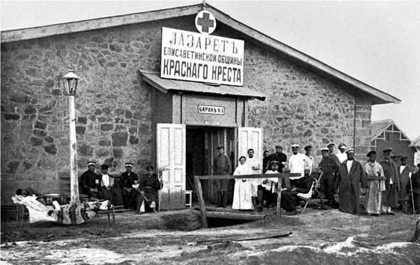 Иллюстрация к книге — Быть сестрой милосердия. Женский лик войны [i_019.jpg]