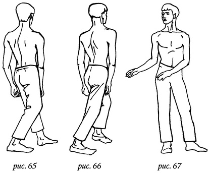 Иллюстрация к книге — Живая пища. Сыроедение: энергетика, психология [i_069.jpg]
